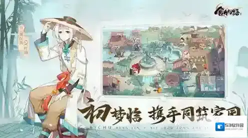 食物语食魂怎么获得 快速入手食魂攻略