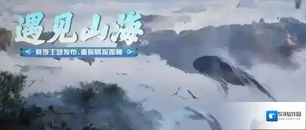 王牌竞速S14赛季线索抢鲜爆料！