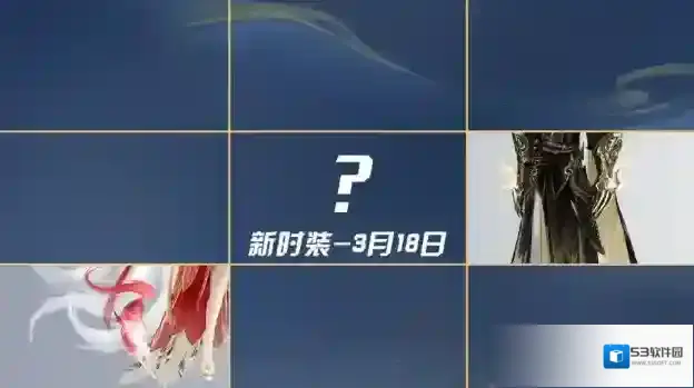 王牌竞速线索