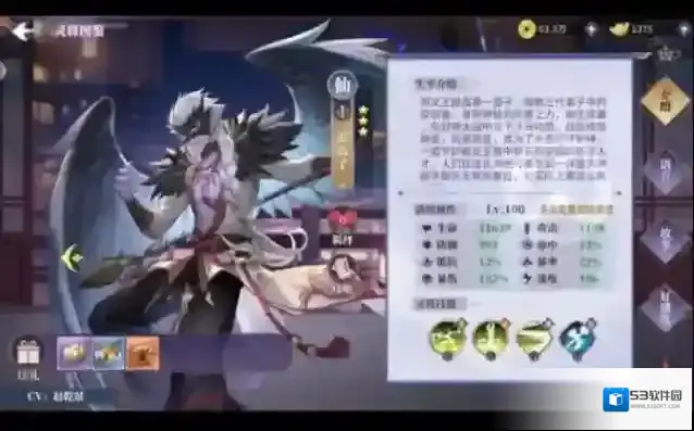 代号三界大关