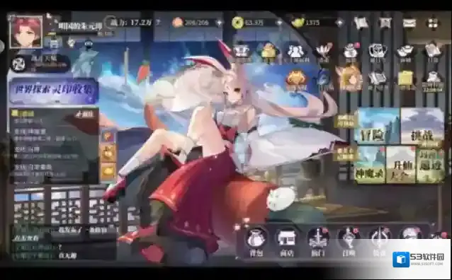 春秋封神新手开荒七日攻略第二天