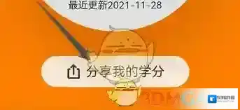 得到来源于