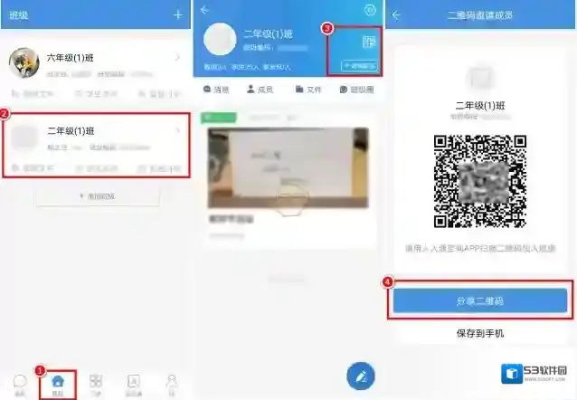 人人通空间侵权