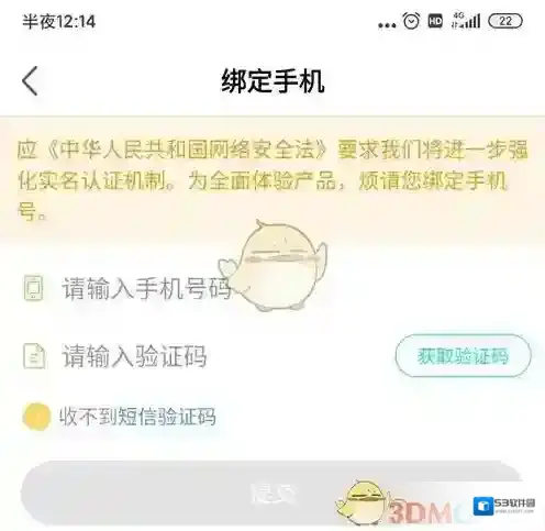 小豆苗输入