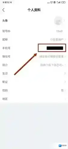 小豆苗点击