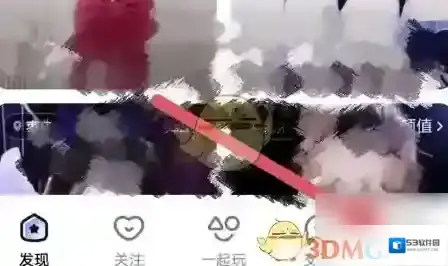酷我聚星进房