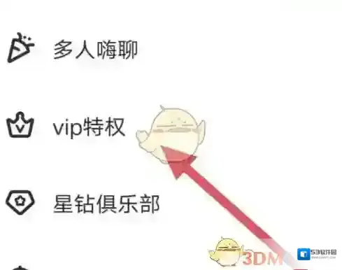 酷我聚星来源于