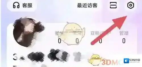 酷我聚星查看