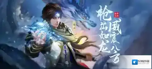 《极无双》名将盘点总有一款武将适合你！