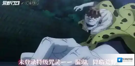 荒野行动×咒术回战联动详情一览
