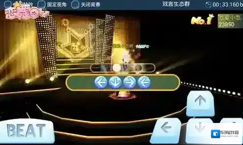 恋舞ol恋舞