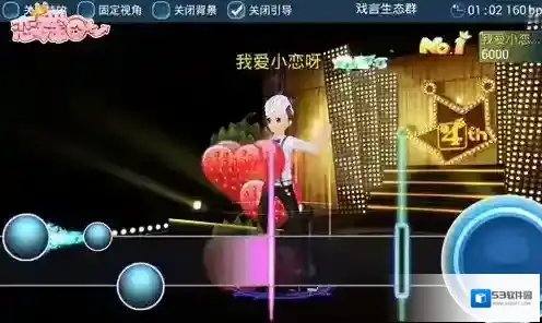 恋舞ol操作