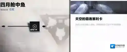 战双帕弥什愚人节活动连连看攻略 所有构造体答案一览