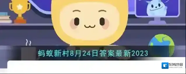 支付宝刘海砍樵