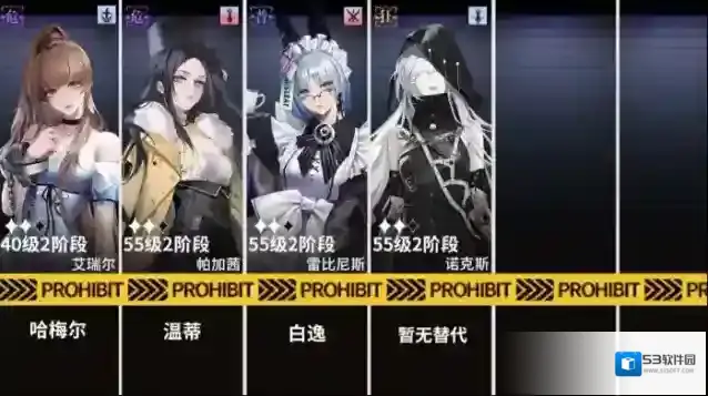 无期迷途狄斯暗影高难关卡EX1-1流程攻略