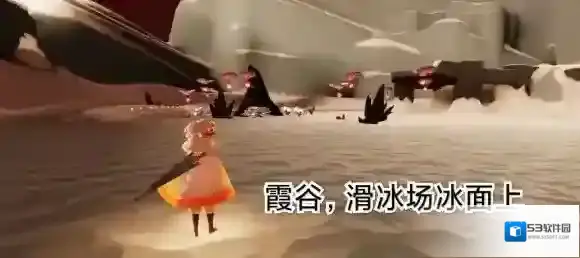 Sky光遇光遇