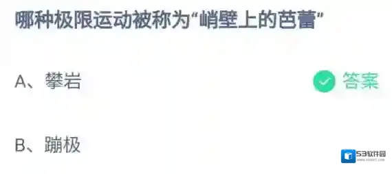 支付宝高度