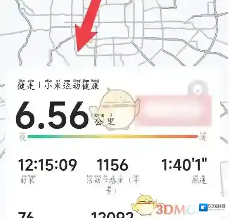 小米运动打开手机