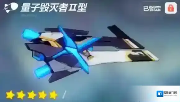 崩坏3武器
