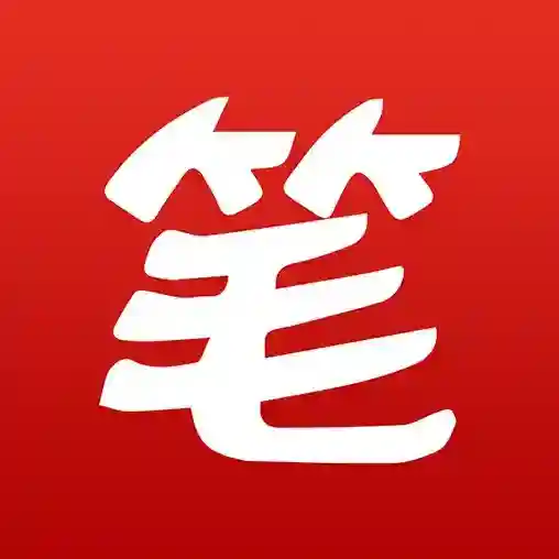 笔趣阁官方最新版-22.8.7