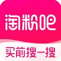 淘粉吧官方最新版