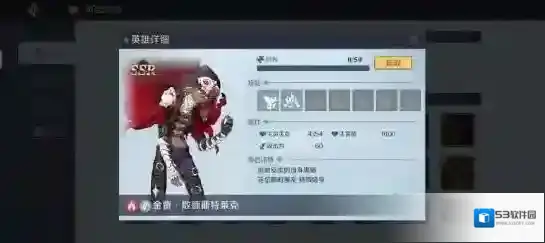 神角技巧评价