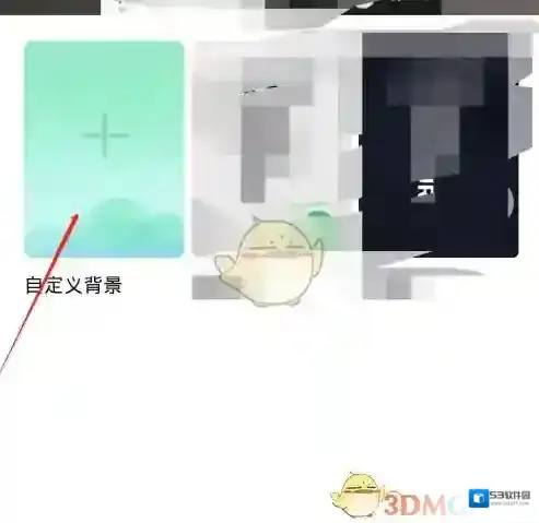 QQ音乐选择