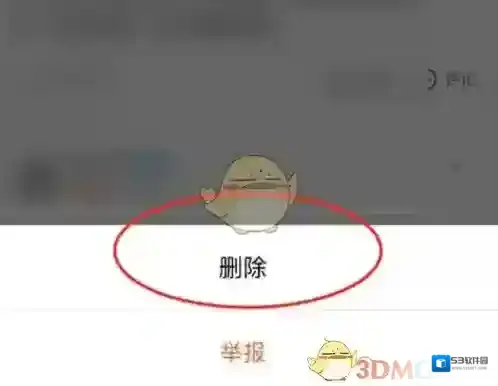 淘宝网打开淘宝