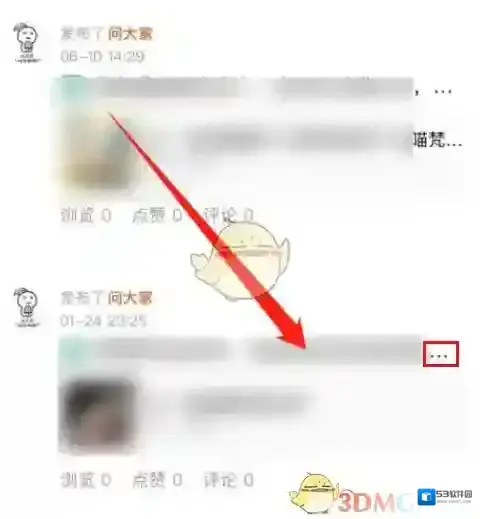 淘宝网三个点