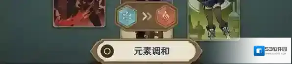 原神释放