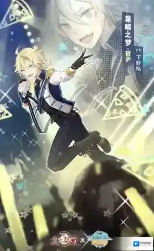 食之契约歌声