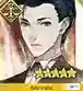FGO通关