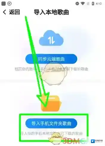 酷狗音乐我下载