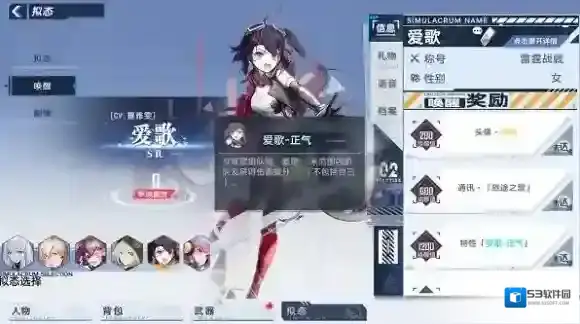 幻塔达尔