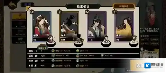 无悔华夏进攻