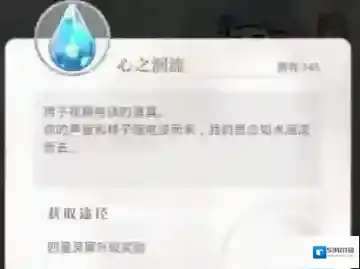 光与夜之恋洄流