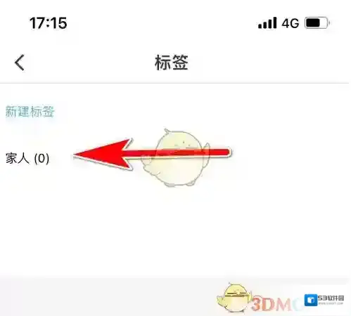 微脉圈通讯录