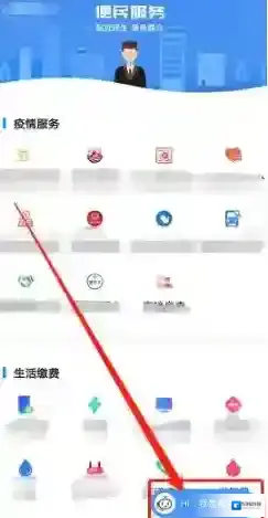 冀云参与