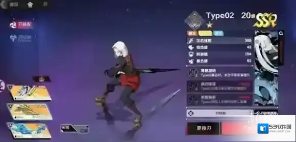 刃境效果