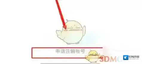 蔚来图中