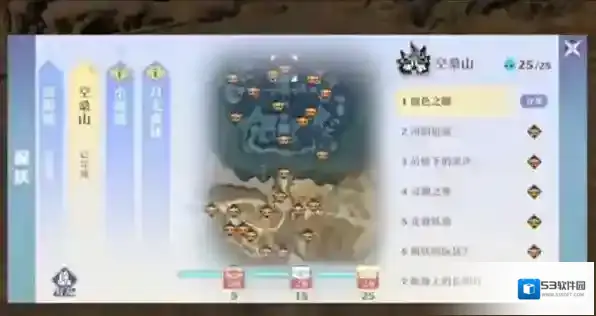 梦幻新诛仙月光森林