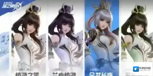 星之破晓上官婉儿