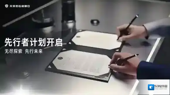 无尽的拉格朗日先行者