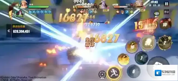 航海王热血航线技能