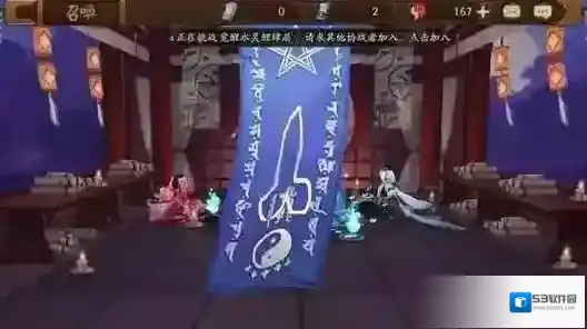 阴阳师白色