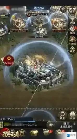 乱世王者阶段