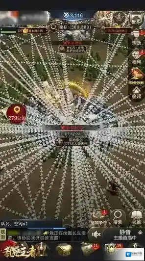 乱世王者占领