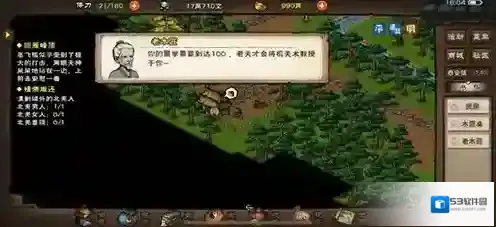 烟雨江湖缩骨功怎么学 非少林弟子偷学缩骨功方法讲解