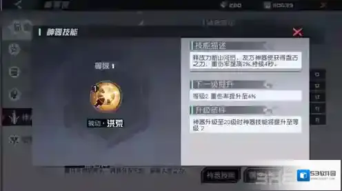 永远的7日之都夏狩