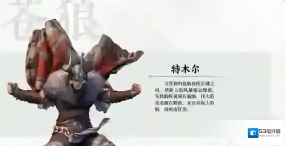永劫无间配队